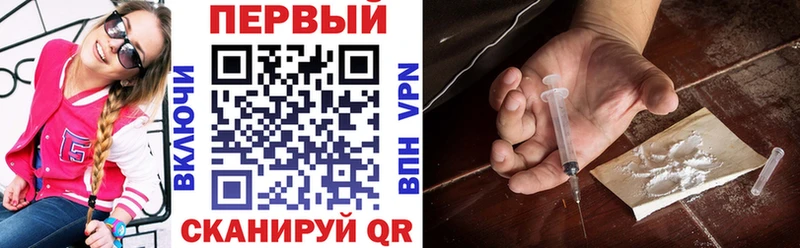 АМФЕТАМИН Розовый  Котовск 