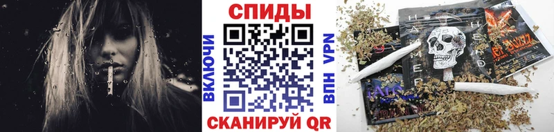 БУТИРАТ бутик Котовск