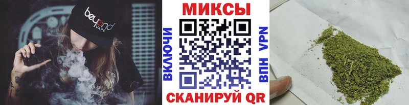 БУТИРАТ вода  omg как войти  Котовск 