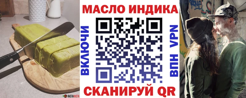 Canna-Cookies конопля  что такое наркотик  hydra как войти  Котовск 