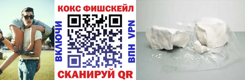 shop состав  Котовск  Cocaine Колумбийский  kraken tor 