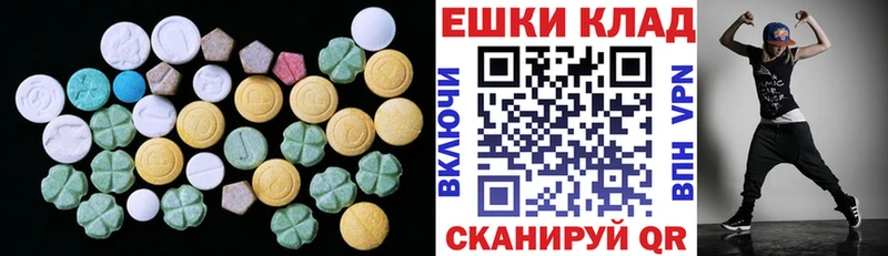 ЭКСТАЗИ Дубай  где продают наркотики  Котовск 