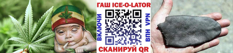 ГАШ индика сатива  Котовск 