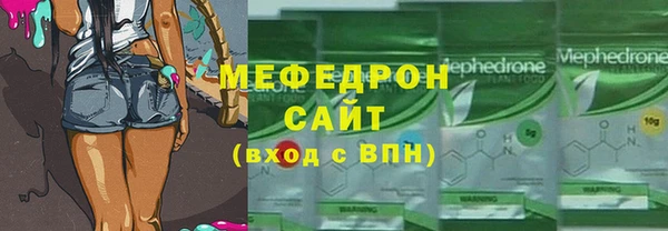 MESCALINE Богданович