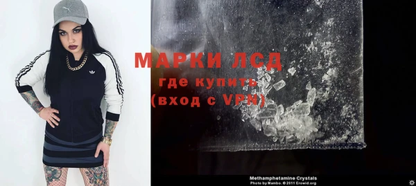 прущий лед Железноводск