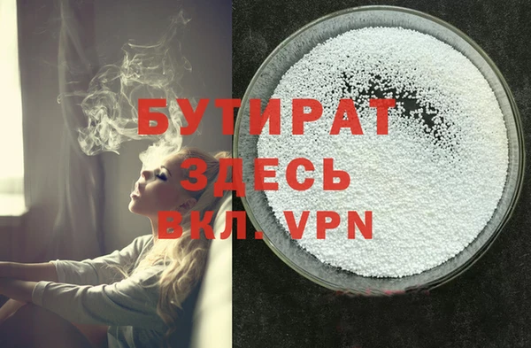 MESCALINE Богданович