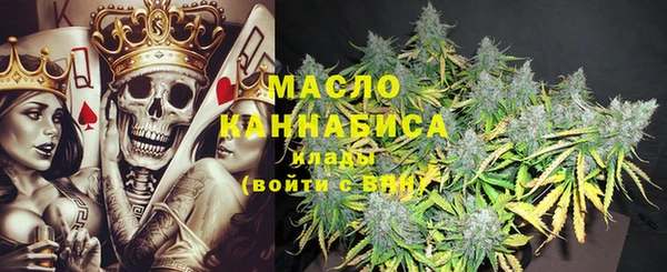 наркотики Богородицк