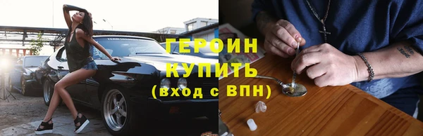 MESCALINE Богданович