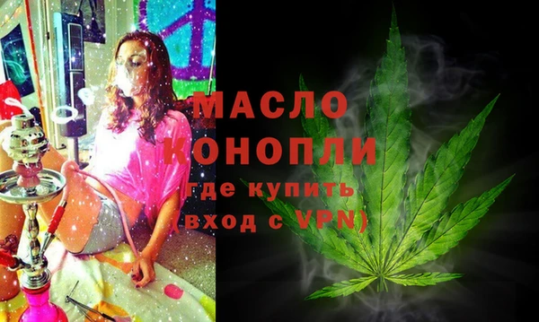 наркотики Богородицк