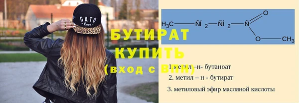 наркотики Богородицк