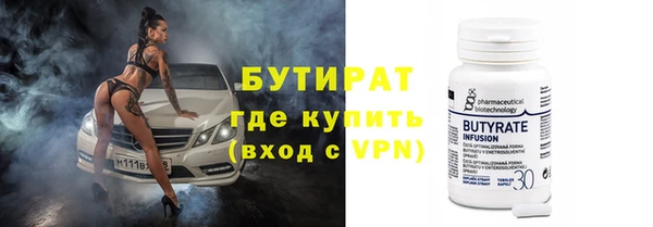 дживик Богородск