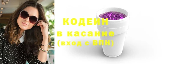 MESCALINE Богданович