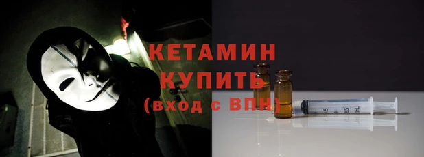 наркотики Богородицк