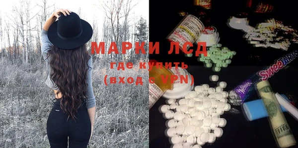 синтетический гашиш Жердевка