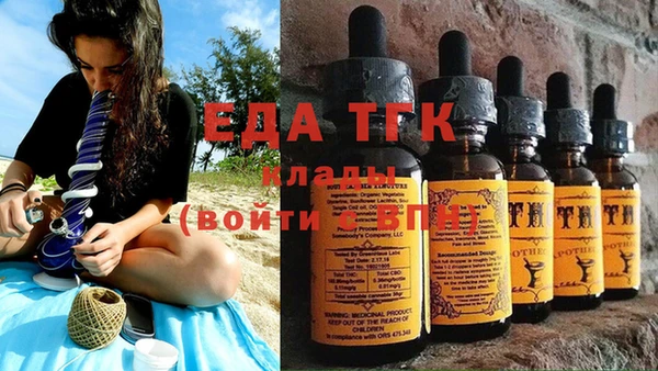дживик Богородск