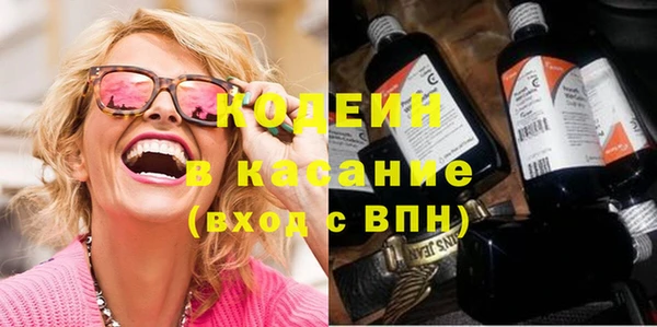 MDMA Бабаево