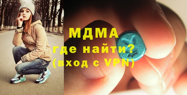 MDMA Бабаево
