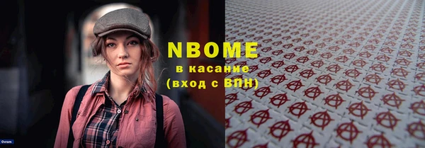 MESCALINE Богданович