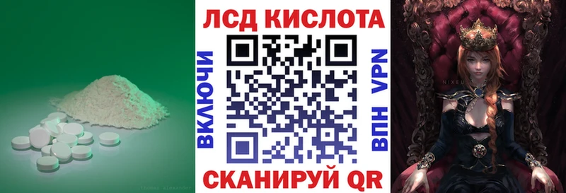 Лсд 25 экстази ecstasy  Котовск 