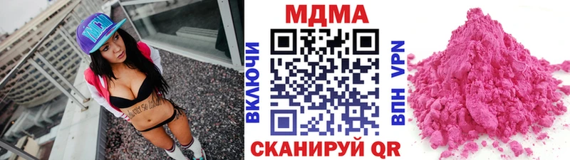 MDMA VHQ Котовск