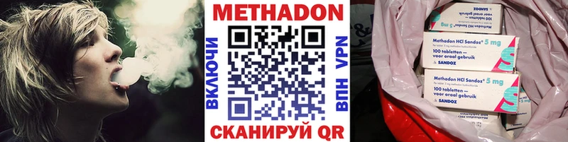 кракен вход наркотики Котовск Метадон кристалл