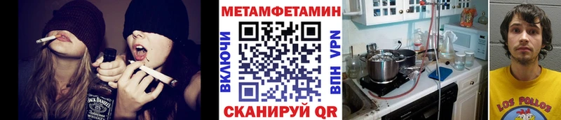 Первитин винт  что такое   Котовск 