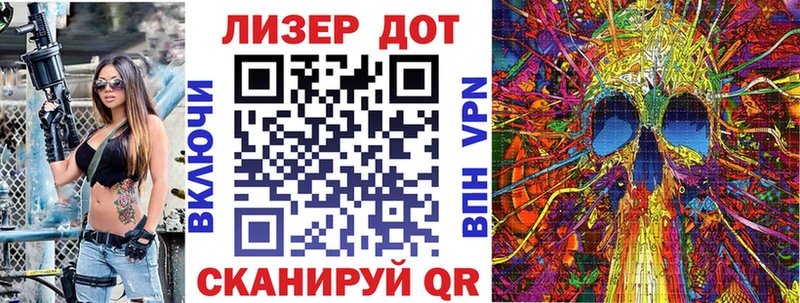 Марки NBOMe 1,5мг  Котовск 