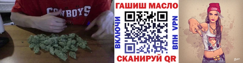 ТГК вейп с тгк  дарк нет Telegram  Котовск  ОМГ ОМГ как войти 